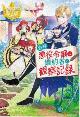 仙逆全集完整合集